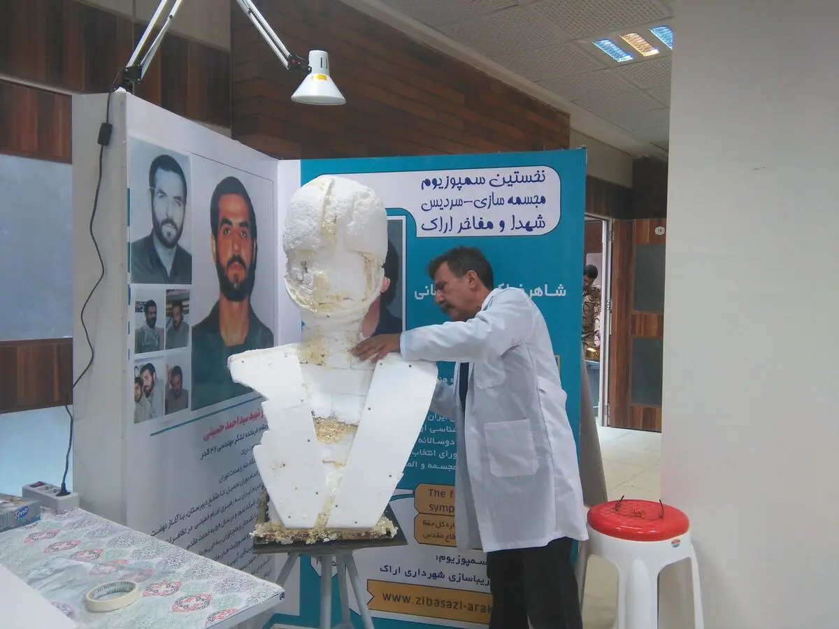 نخستین سمپوزیوم مجسمه‌سازی اراک آغاز به کار کرد