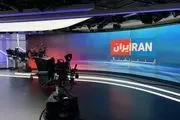 جان کندن اینترنشنال برای شعله‌ور کردن اغتشاشات در ایران +فیلم