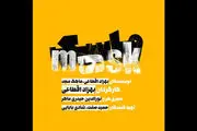به میان آوردن نام «حمید صفت» برای یک نمایش،دردسر ساز شد