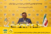 مدیرعامل ایرانسل: تحولِ دیجیتال، دروازه‌ای به آیندهٔ تمام‌هوشمند است
