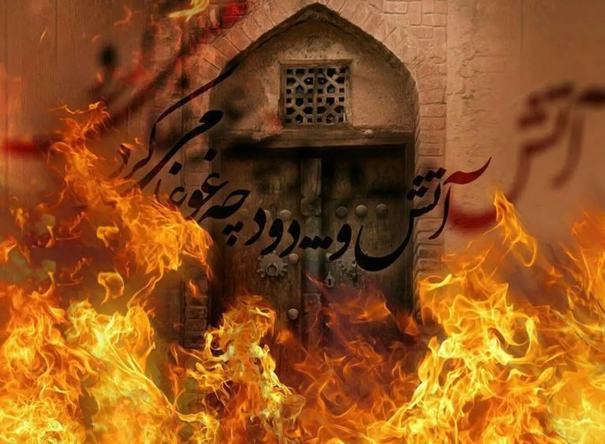 چرا حضرت زهرا (س) هنگام بیان خطبه فدک، خود را فاطمه معرفی کردند؟
