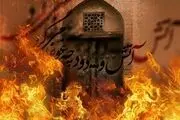 چرا حضرت زهرا (س) هنگام بیان خطبه فدک، خود را فاطمه معرفی کردند؟
