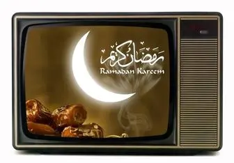 سریال‌های جدید تلویزیون در ماه رمضان 1401