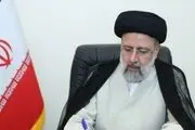 رئیسی فرا رسیدن عید سعید فطر را به سران و مردم کشورهای اسلامی تبریک گفت 