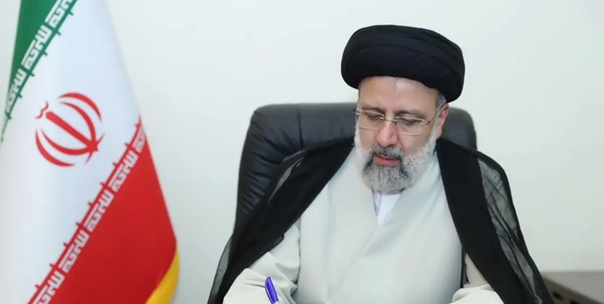 رئیسی فرا رسیدن عید سعید فطر را به سران و مردم کشورهای اسلامی تبریک گفت 