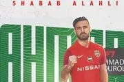 عکس| ستاره‌های سابق استقلال و پرسپولیس در لیست شباب الاهلی