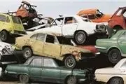 شرایط اسقاط خودروهای فرسوده دولتی