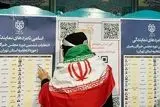 نتایج انتخابات مجلس خبرگان رهبری ۱۴۰۲+اسامی