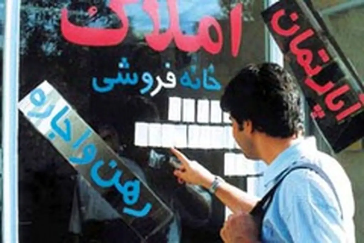 ارزان ترین " ملک کلنگی " در تهران + جدول