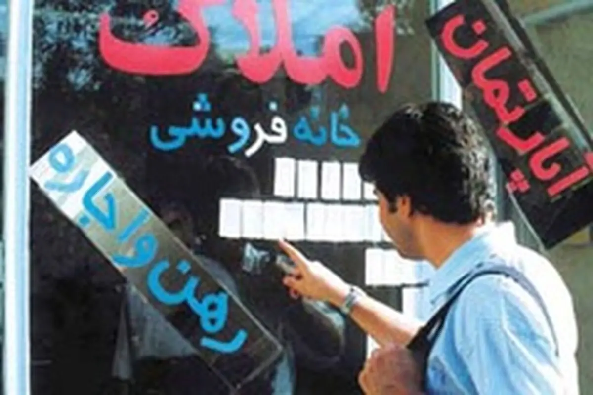 ارزان ترین " ملک کلنگی " در تهران + جدول