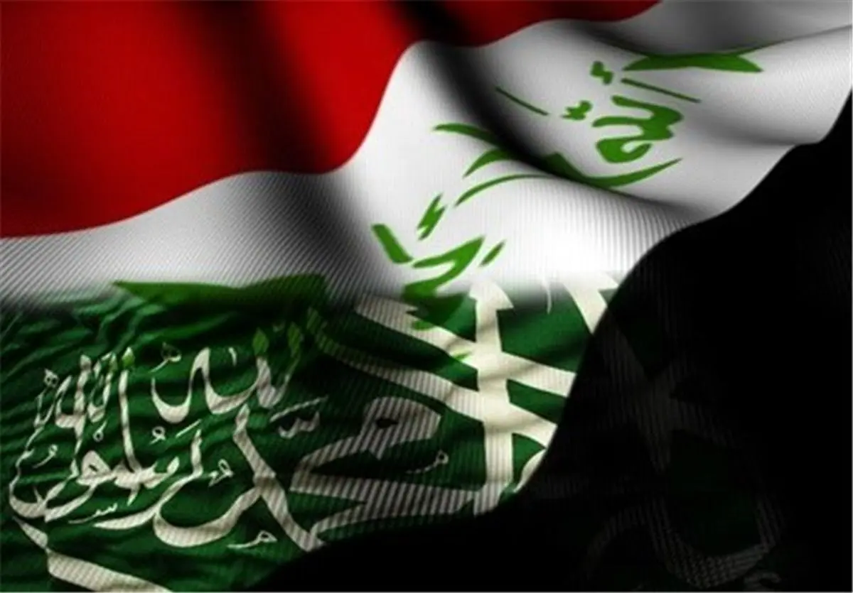 عربستان از سرمایهگذاری در عراق انصراف داد