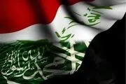 عربستان آزادسازی القائم را به عراق تبریک گفت