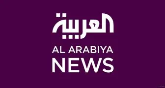 واکنش شبکه سعودی العربیه به تشکر مقامات قطری از ایران