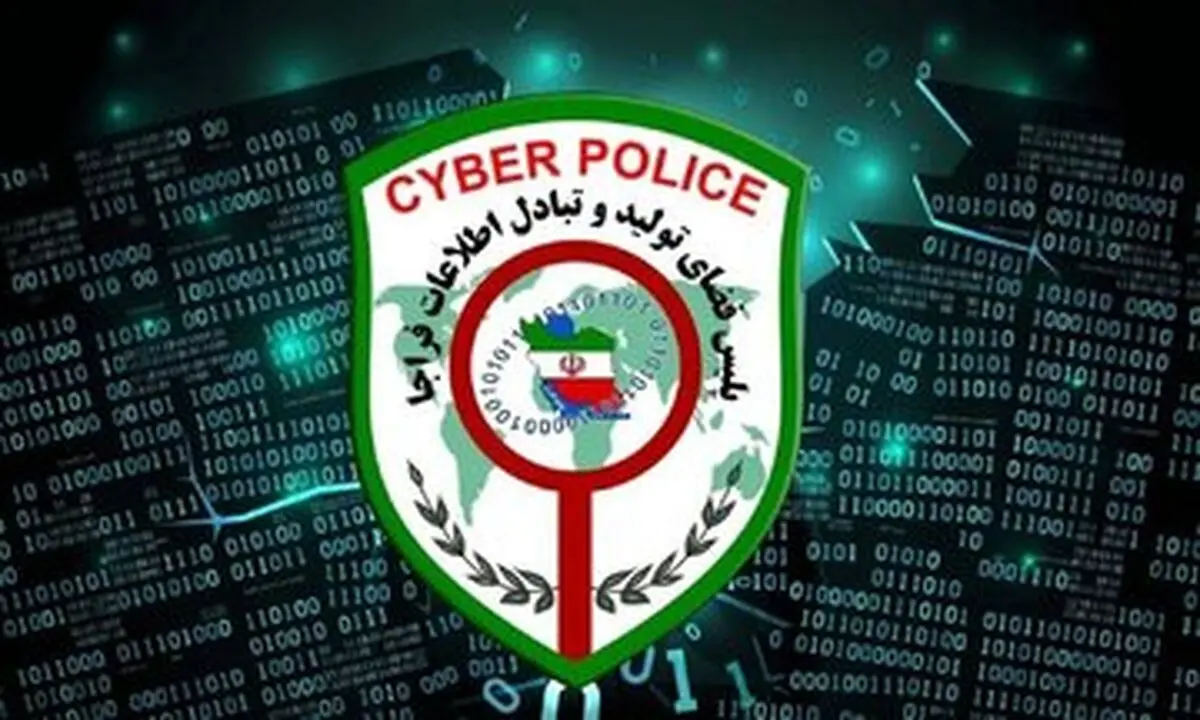شگردهای کلاهبرداری سایبری در ایام مراسم تشییع