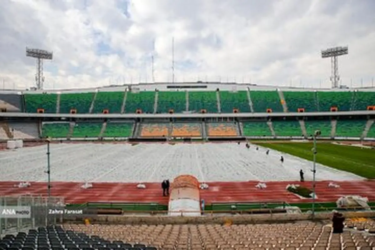 بازدید نمایندگان AFC از آزادی به تاخیر افتاد