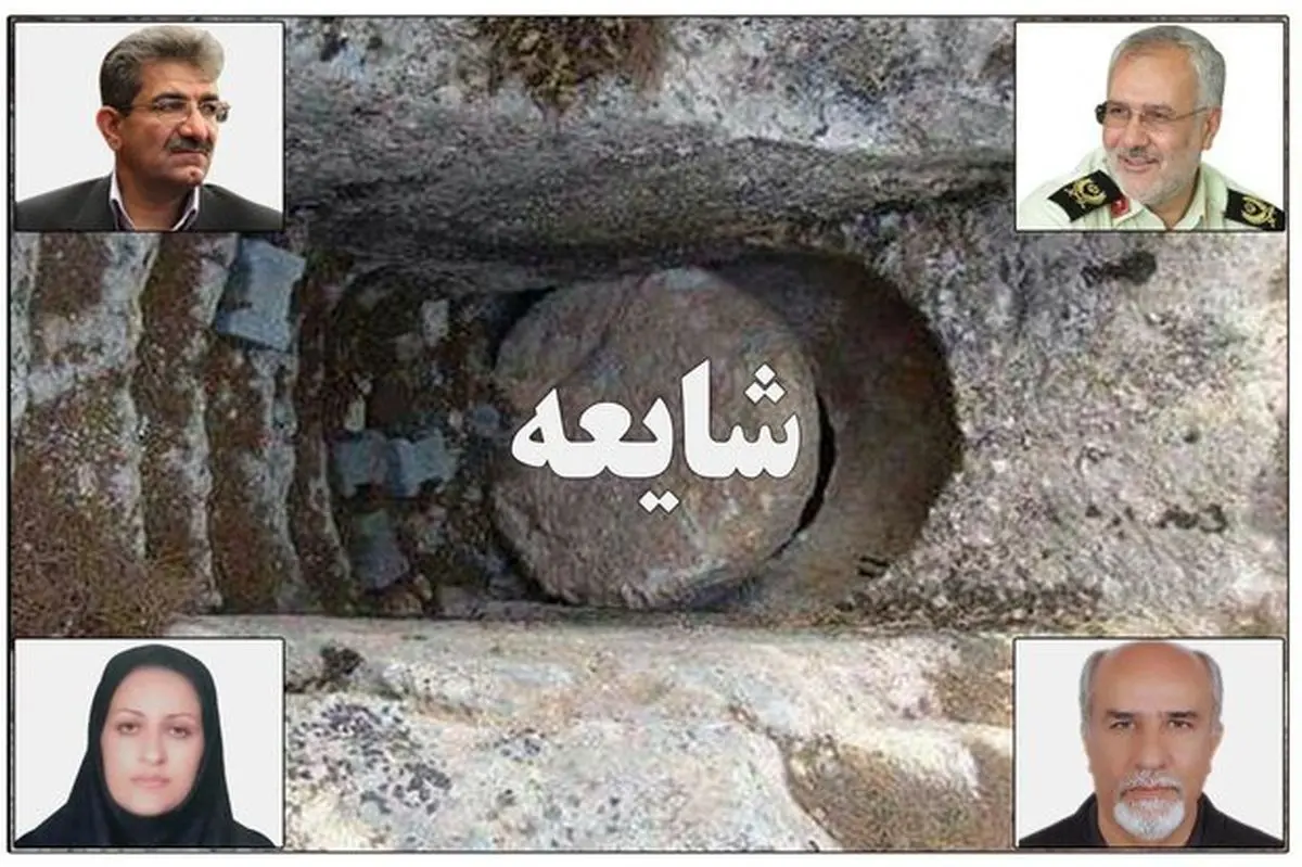 گنجی که شبکه های اجتماعی ساختند
