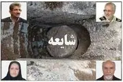 گنجی که شبکه های اجتماعی ساختند