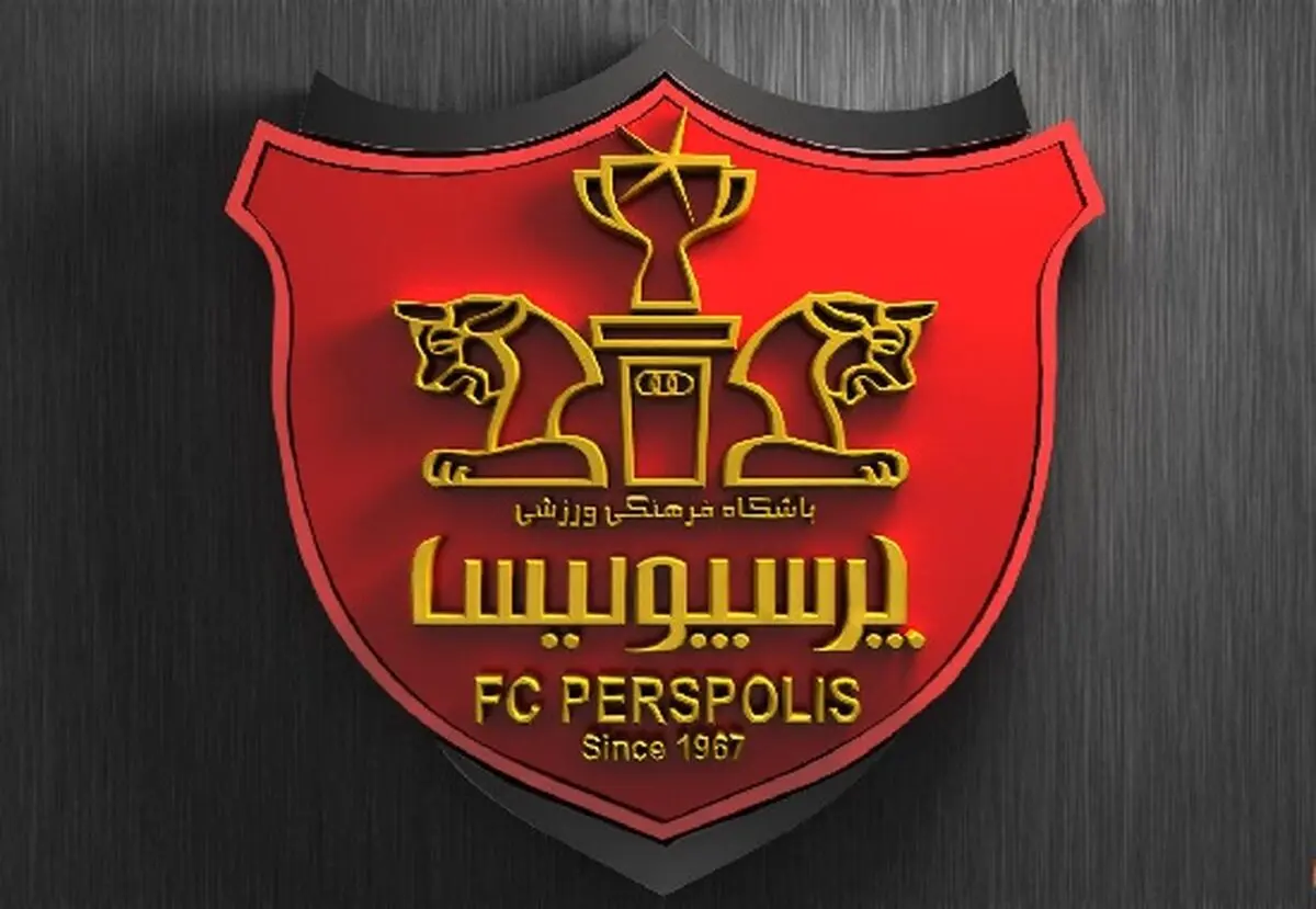 پرسپولیس قرمز و الجزیره امارات سفید می پوشد 