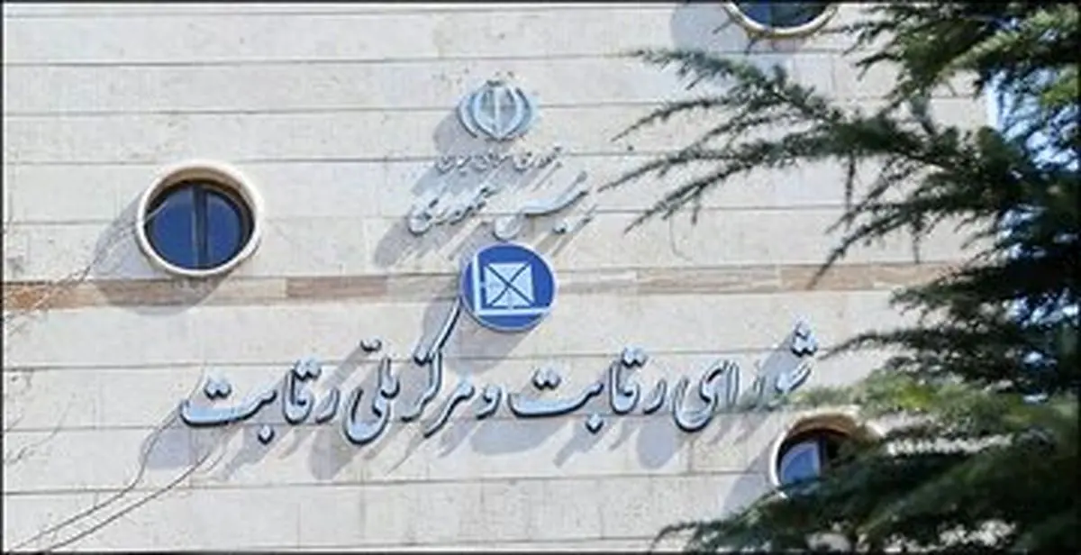 احتمال حذف شورای رقابت از قیمتگذاری خودرو