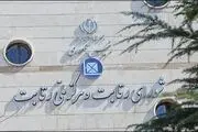احتمال حذف شورای رقابت از قیمت‌گذاری خودرو