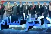 کنایه مجری برنامه به جشن همسر روحانی!