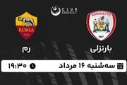 پخش زنده فوتبال بارنزلی - رم ۱۶ مرداد ۱۴۰۳
