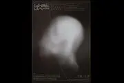 «باغ وهمی شیشه‌ای» به زودی اجرا می‌شود