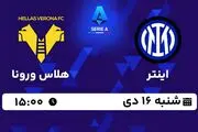 پخش زنده فوتبال اینتر - هلاس ورونا ۱۶ دی ۱۴۰۲