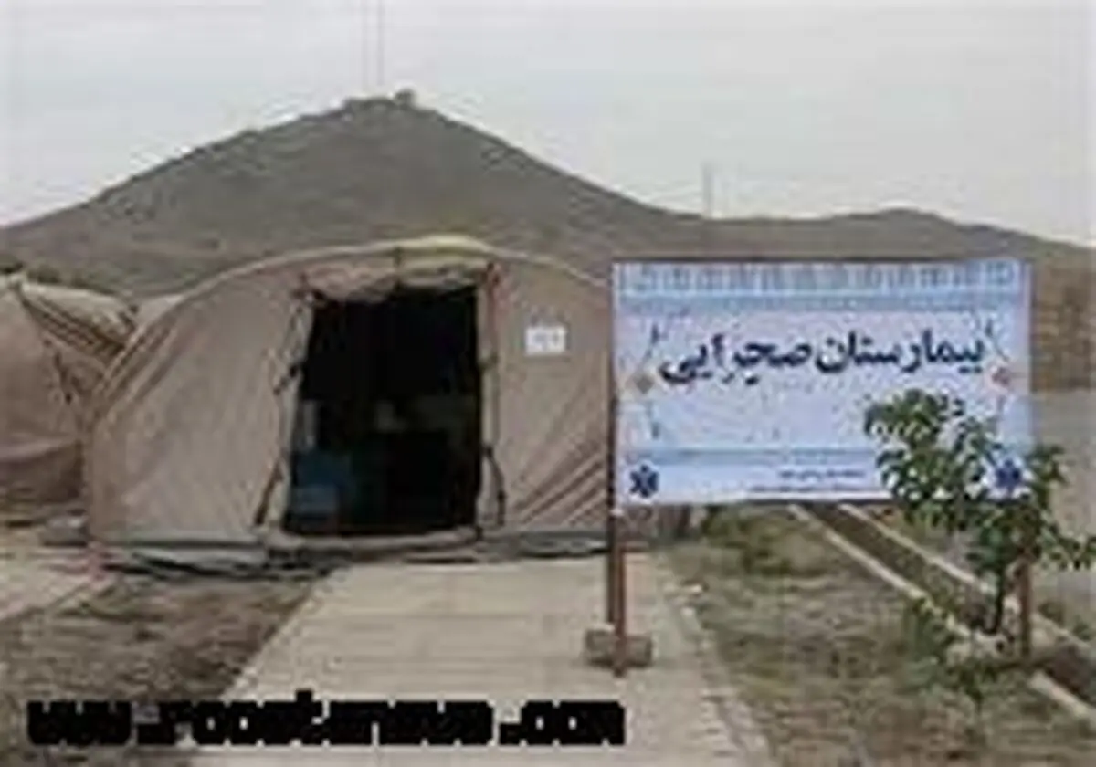 برپایی ۲ بیمارستان صحرایی در مناطق مرزی