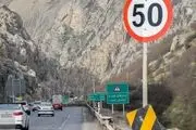 اعلام محدودیت‌های ترافیکی جاده‌ها در آخرهفته/ احتمال یک‌طرفه‌شدن چالوس و هراز در عصر جمعه
