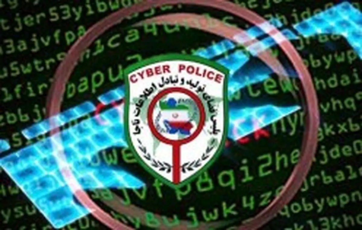 مهر و موم ۳۷ کافینت متخلف در اصفهان