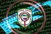مهر و موم ۳۷ کافی‌نت متخلف در اصفهان