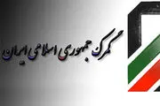 یک موفقیت بزرگ گمرکی در دولت روحانی 
