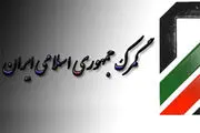 یک موفقیت بزرگ گمرکی در دولت روحانی 