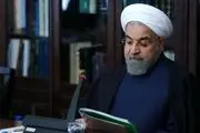روحانی یک مصوبه را به نهادهای اجرایی ابلاغ کرد