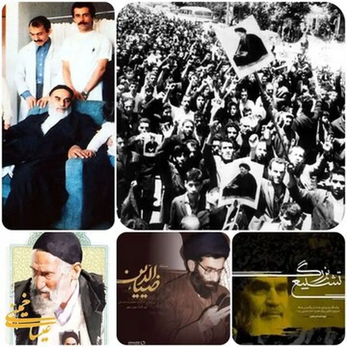 عکس های دیده نشده از هلی کوپتر حامل پیکر امام خمینی(ره)