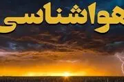 بارش برف و باران در اکثر نقاط کشور؛ گرد و غبار به خوزستان می‌رود