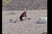 این زنان در طبس از سنگ پول درمی‌آورند!