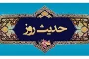حدیث امام هادی (ع) درباره دوستی