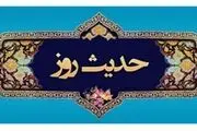 حدیث امام هادی (ع) درباره دوستی