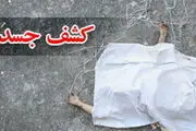 جسد بدون لباس دختر جوان در چالوس کشف شد