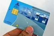 کارت سوخت برگشتی 3 ماه در پست نگهداری می‌شود