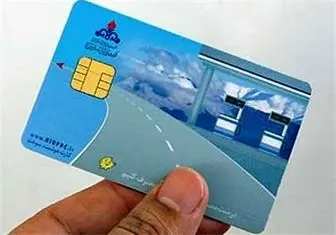 پیامک‌های جعلی کارت سوخت در کمین حساب‌های بانکی مردم