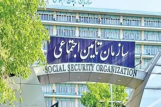 بخشنامه جدید تأمین اجتماعی بازنشستگان را سوپرایز کرد