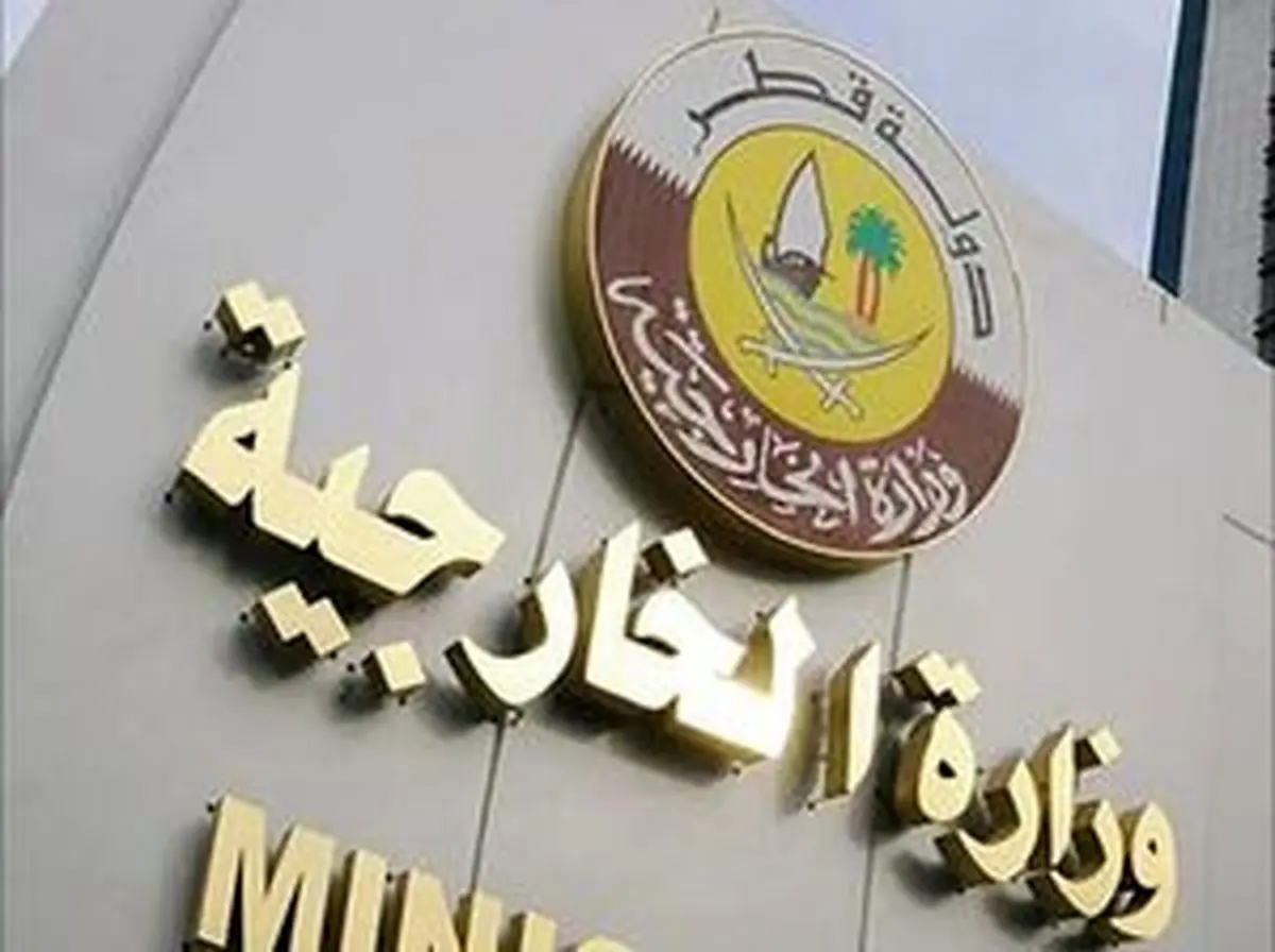 واکنش تند قطر به یاوهگویی نتانیاهو