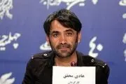 محسن چاوشی دچار چشم سوم است 