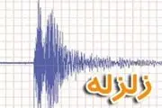 ارزوئیه کرمان لرزید