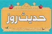 هشدار امام علی (ع) به سیاسیون