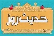 دو صفت پسندیده ثروتمندان و فقرا در کلام امام علی(ع)