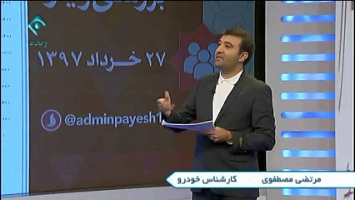 پشت پرده ممنوعیت واردات خودرو چیست؟
